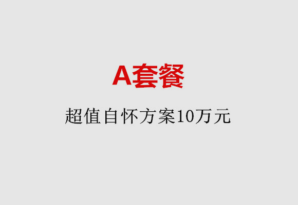 http://wenzhou.huochezhan.net/post/187.html|温州服务项目
