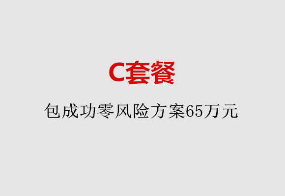 http://wenzhou.huochezhan.net/post/185.html|温州服务项目